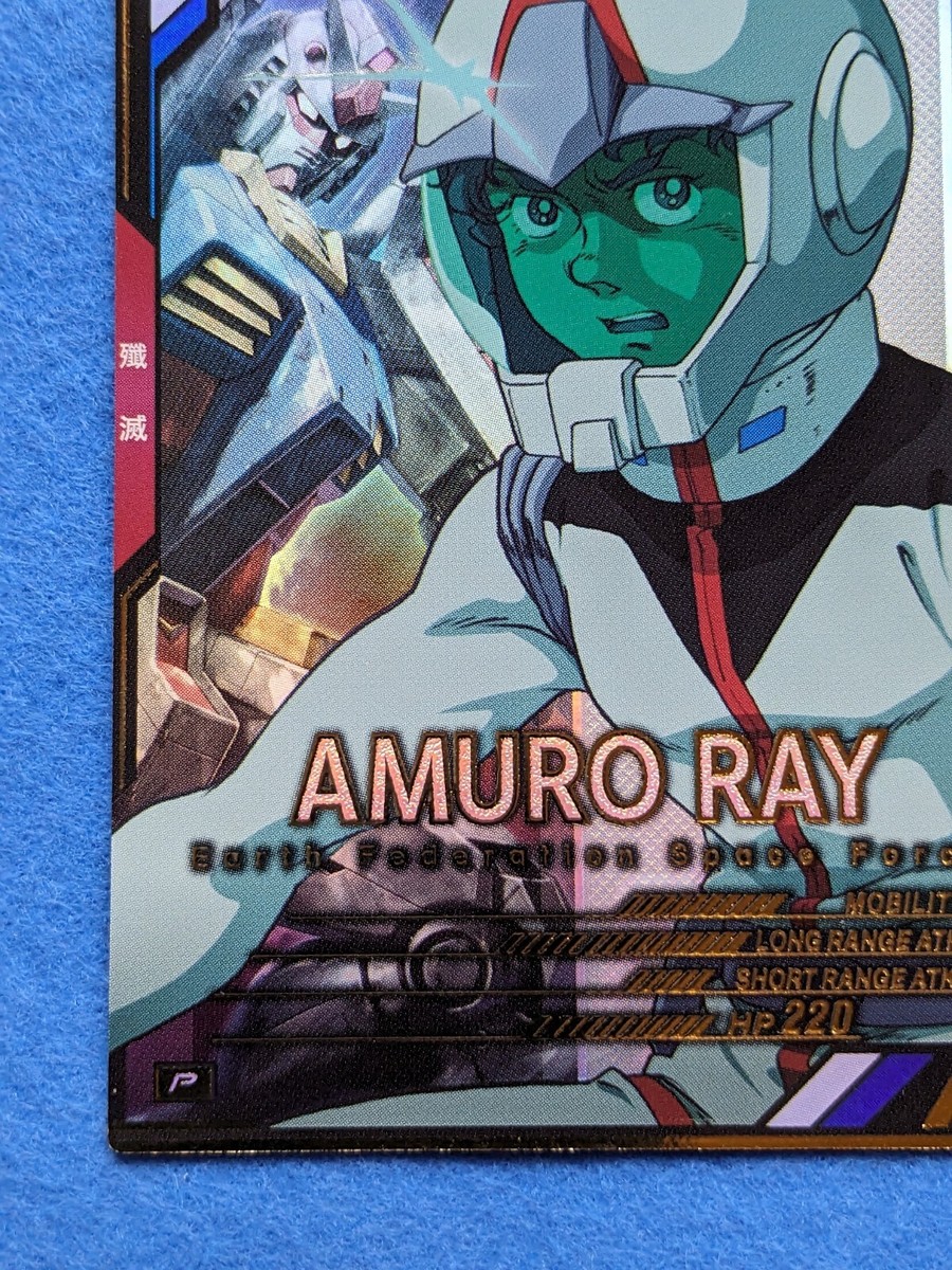 AMURO RAY GUNDAM ARSENAL BASE BANDAI SUNRISE AB03-066 Japanese