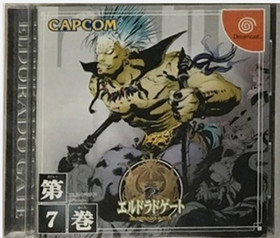 ELDORADO Gate Volume 1-7 Complete Set Lot of 7 Sega DC Dreamcast Japan Ver.