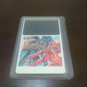 1943 revised PC engine with postcard Japan Region