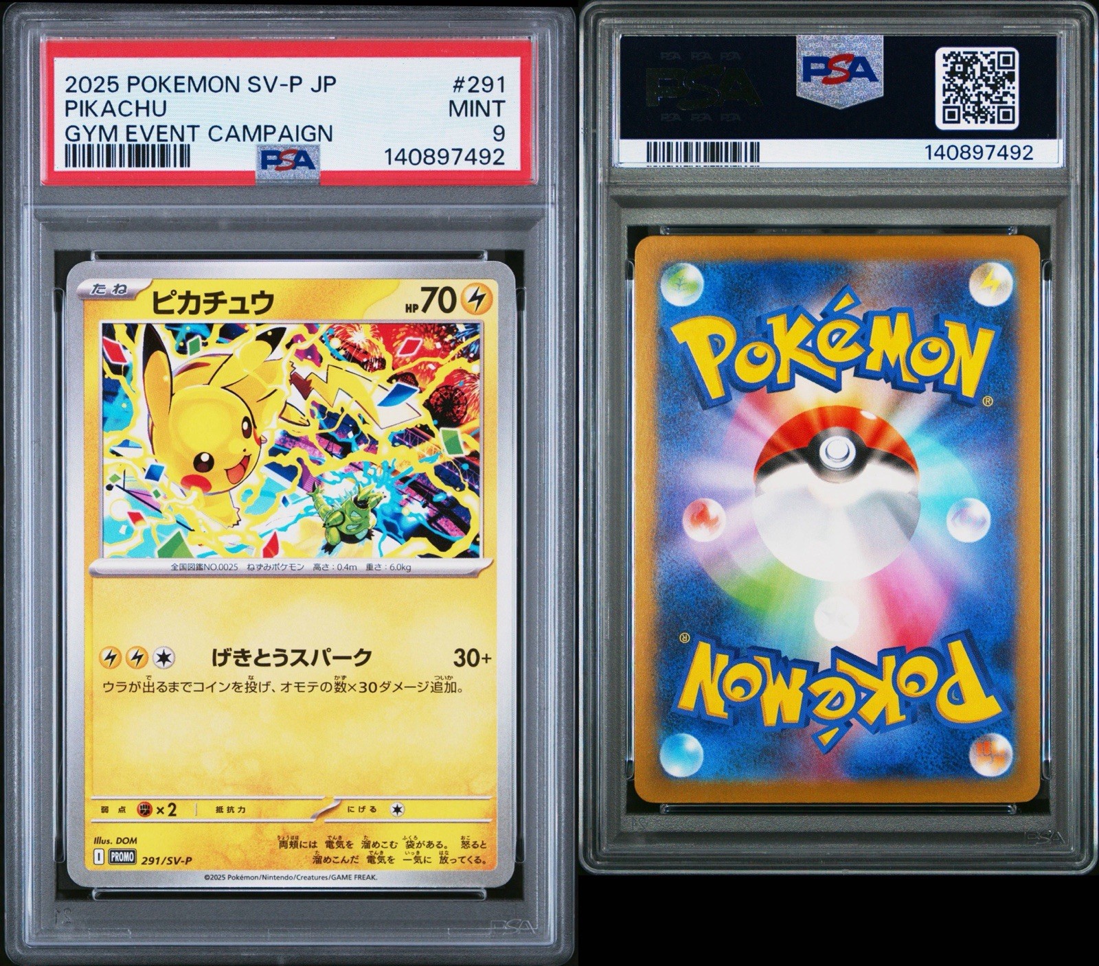 Pokémon TCG Pikachu 291/SV-P Sv-P Promo Gym Event Campaign Holo PSA 9 2025 JP view 3