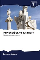 Felipe Adaid | Filosofskie Dialogi | Taschenbuch | Russisch (2024)