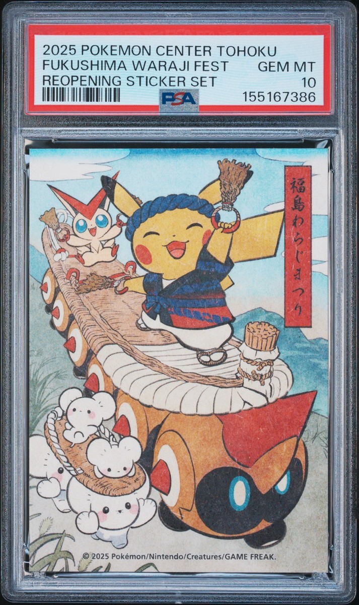 ポケモンカードゲーム PSA10 2025 Pokemon Center Tohoku Sticker POKEMON CENTER TOHOKU REOPENING STICKER SET FUKUSHIMA WARAJI