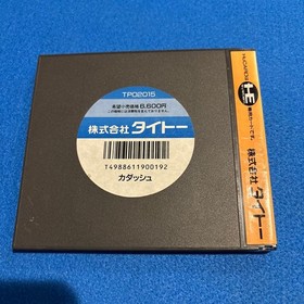 PC Engine Kadash missing Japan 2w