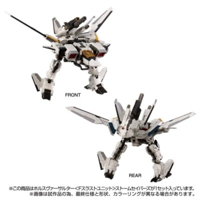 SF・ファンタジー・ホラー HORUS VERSALTER THRUST UNIT STORM SABERS Takara Diaclone TM-31 Tactical Mover Horus Versaulter F Thrust