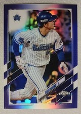 2021 Topps Chrome NPB NIPPON PRO Purple Refractor #171 Naoto Chino 087/299 NM-MT