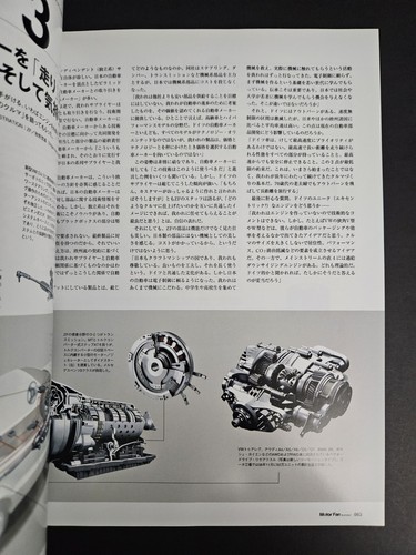 Motor Fan Illustrated Vol 31 Germ Engine Technology (2008) + Ford GT-40 - Picture 6 of 9