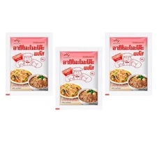 3x Ajinomoto Plus Concentrated MSG Thai Seasoning Powder Cooking Food 75 g
