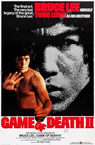 Bruce Lee Jogo Da Morte 2 Poster Ingles Ebay