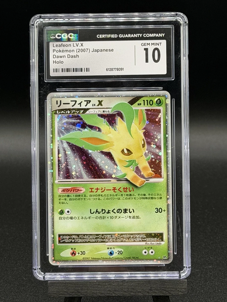 Pokémon TCG Individual Trading Card Games Majestic Dawn in