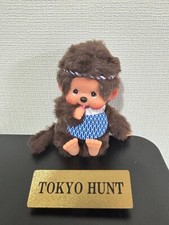 Sekiguchi Monchhichi Asakusa Festival Limited Edition Boy Plush w/ Keychain S