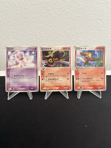 Pokemon Japanese Meiji, Mcdonalds Black Star Promo Lot Rayquaza, Mew, Blaziken