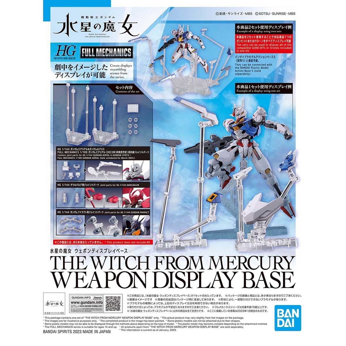 Bandai Spirits HG 1/144 Gundam The Witch from Mercury Weapon Display Base