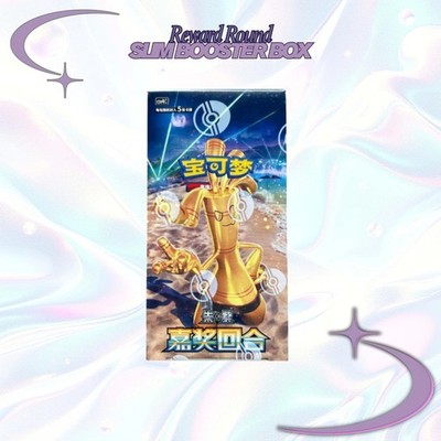  Pokemon TCG Chinese Reward Round CSV4 Sealed Booster Box Slim (15 Packs) NEW 