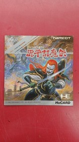 NEC Devil's Crush TurboGrafx-16 PC Engine TurboGrafx-16 HuCard Game