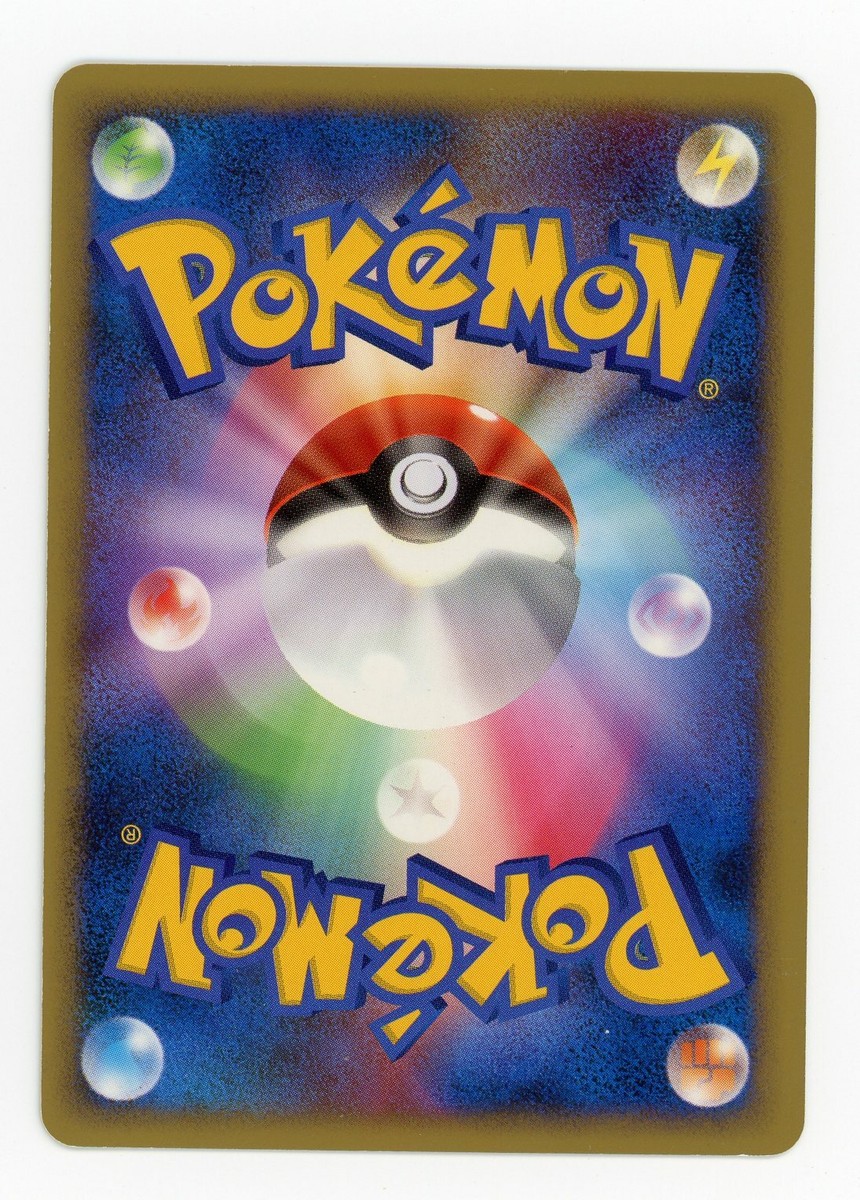 Pokemon Card Japanese Porygon Z LV. X 075/DP-P Holo Foil Pokemon Card Japanese Porygon Z LV. X 075/DP-P Holo Foil