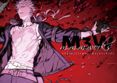 C101 shirow miwa M3W ver.20 sideC+M art book mmm comiket 101 | eBay