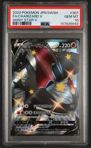 Charizard V SSR 307/190 Shiny Star V Pokemon Card 2020 Japanese Gem Mint PSA 10