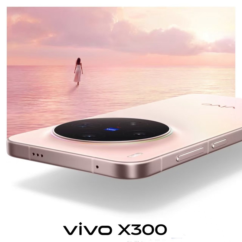 【新品未開封】VIVO X300 12GB/256GB 大陸版 新品未開封】VIVO X300 12GB/256GB 中国版 - メルカリ