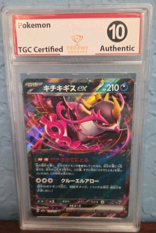 Fezandipiti ex 114/193 Japanese Holo TGC Certified 10 Authentic