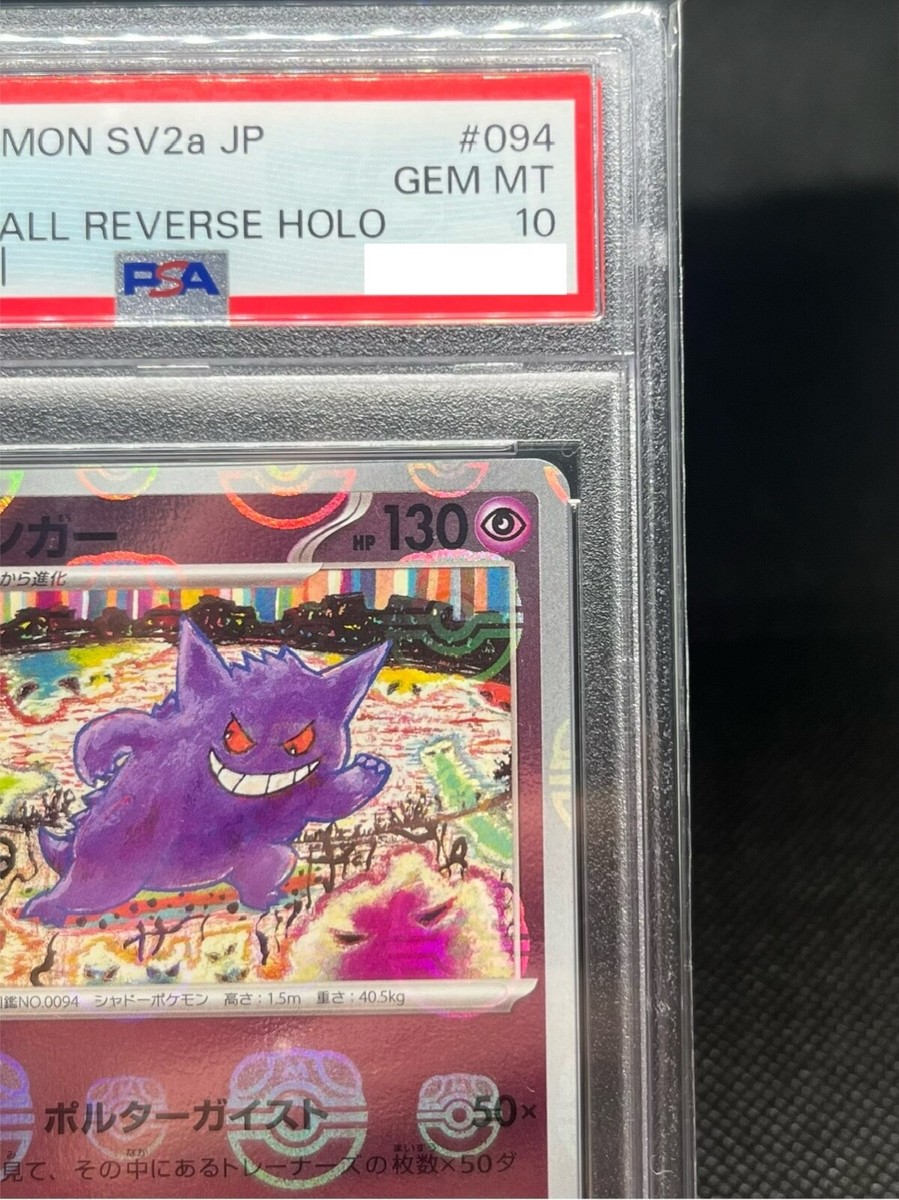 PSA 10 Gengar Master Ball Mirror Holo 094/165 SV2a Pokemon PSA 10 Gengar Master Ball Mirror Holo 094/165 SV2a Pokemon