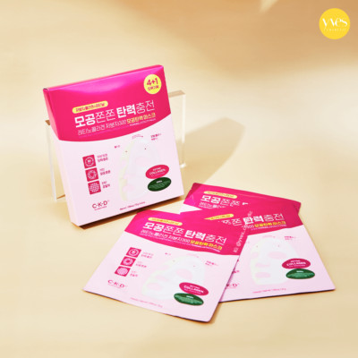 CKD RETINO COLLAGEN SMALL MOLECULE 300 PORE & ELASTICITY MASK, KBeauty, Probe