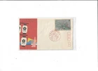 Japan Year 1970 World Exposition FDC
