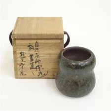 Gourde japonaise Unga Ware Yamazaki Sogen Ash Glaze Futaoki