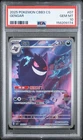 2025 POKEMON SIMPLIFIED CHINESE CBB3 C-GEM PACK VOL 3 #07 GENGAR PSA 10