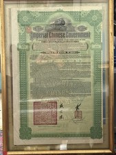Imperial Chinese Government 1911 £20 Hukuang Railway Gold Loan Bond 