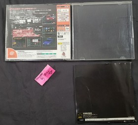 Tokyo Xtreme Racer 2 Shutokou Battle Dreamcast COMPLETE Japanese Sega shutoku