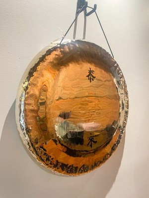 Paiste 22'' Symphonic Brilliant Tai Loi Gong | Sound Healing Meditation