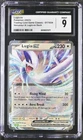 New ListingLugia EX 017/034 Venusaur & Deck Holo Pokemon CGC 9 Mint