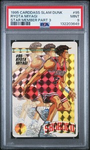 Slam Dunk Carddass | eBay