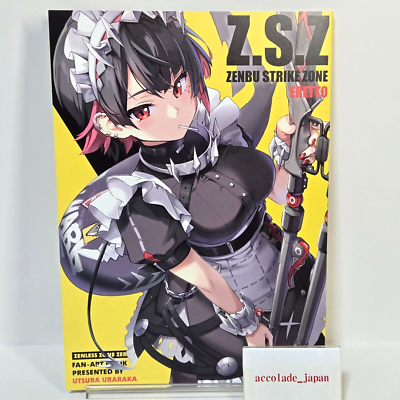 Z.S.Z Zenbu Strike Zone Zenless Zone Zero Art Book Eretto B5/20P