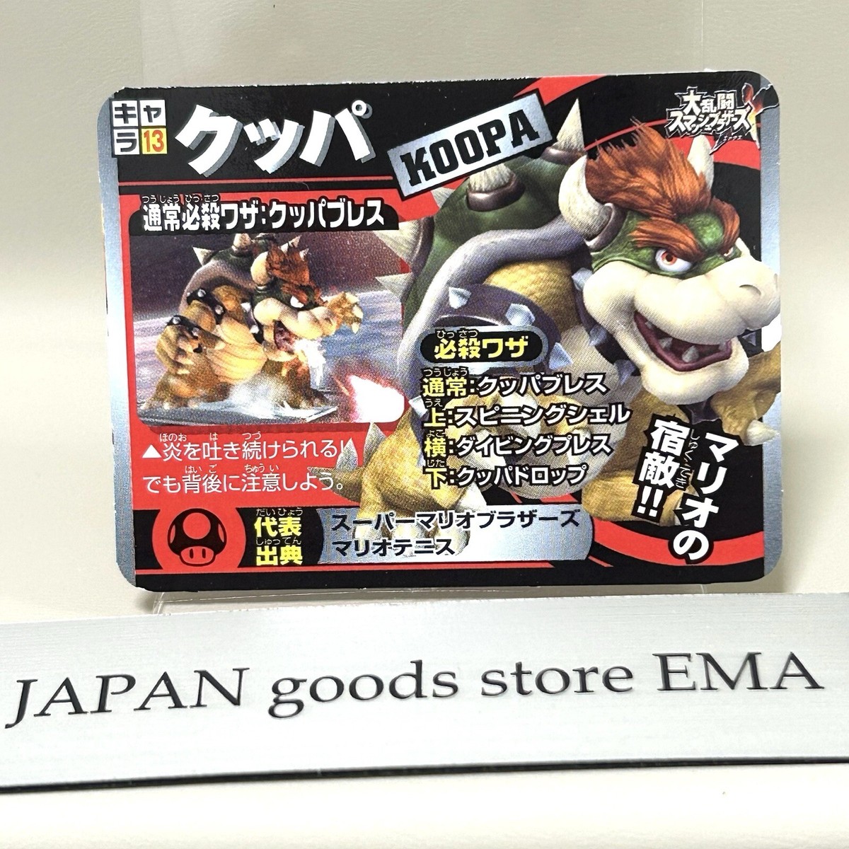 マリオ まとめ売り 楽天市場】【レゴ 認定販売店】 レゴ スーパーマリオ スーパー