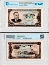 Guinea 500 Sylis, 1980, P-27, UNC, Authenticated