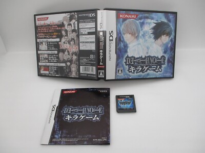 Nintendo DS DEATH NOTE Kira Game , L wo Tsugumono & Rasen no Trap