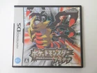 Nintendo DS Pokemon Platinum Japan NDS