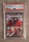 PSA 10 GEM MINT Charizard ex #331 Pokemon Shiny Treasure SSR [Read Description]