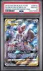 2019 POKEMON SM BLACK STAR PROMO #SM191 FULL ART/MEWTWO & MEW GX PSA 10
