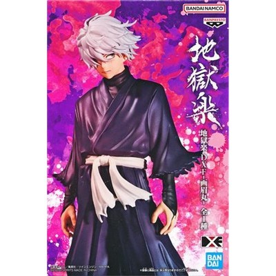 Hells Paradise DXF Gabimaru Figur Neu Versiegelt