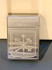 DUPONT ST PETERSBURG PLATINUM LIGNE 2 LIGHTER BRAND NEW IN BOX , ONLY 300 MADE