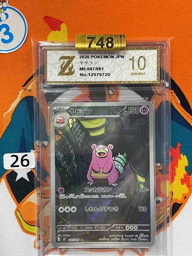 Slowbro M5 087/081 Pokemon Card AR Japanese Grade 10 #26
