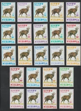Ethiopia MNH complete set Scott 1548A-1555 2000 Bushbuck animals Rare RRR