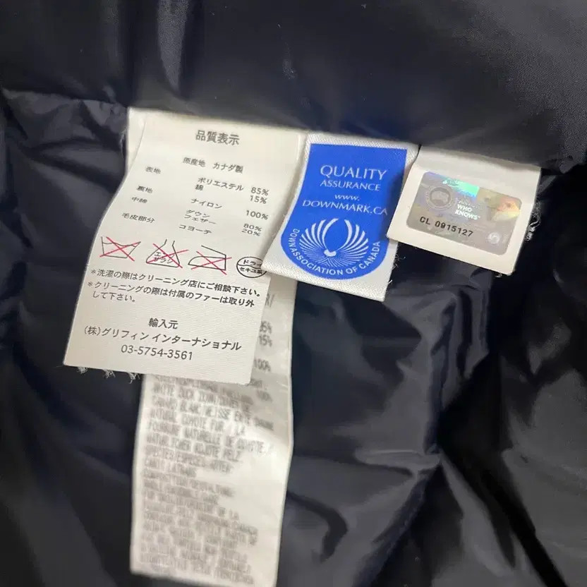 Canada Goose X SOPHNET Jasper Limited Edition Puffer Jacket thumbnail 3