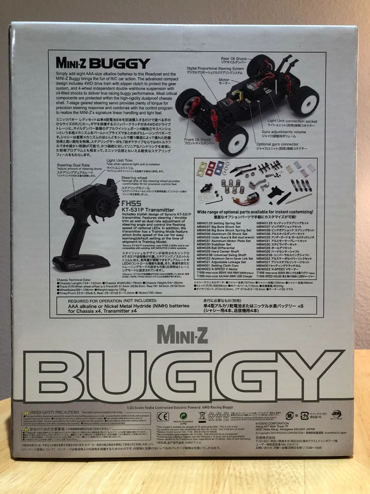 Kyosho Mini-Z Buggy Turbo Optima Mid Special MB-010VE RTR 白色 全新!!! — 第 4/4 张图片