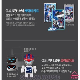 Tobot SONIC Santa Fe Transforming Robot Action Figure Korean Anime Toy