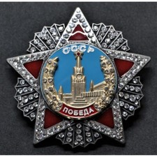 Orden des Sieges UdSSR WW2