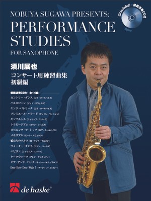 Performance Studies (2006) | Nobuya Sugawa Presents | Buch + CD