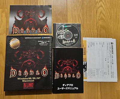 DIABLO Hybrid Edition Regular Import Edition Japan Rare Sourcenext Window/Mac